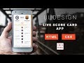 How to Create a UI for Your Mobile App the Right Way (In Less Time!) with Source Code