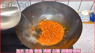 想吃麻婆豆腐你就像我这样做，做法简单，好吃美味