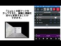 【ゼペット】nodevideoで3d ステージをつくる方法教えます 1【動画編集】