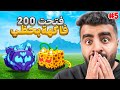 فتحت 200 فاكهة مع 200 متابع بحظي الأسطوري 😱🔥 ( حرام والله اللي صار 💔 ) Blox fruit