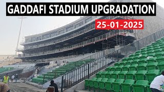 Gaddafi Stadium Upgradation 25 01 2025