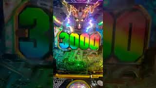 ユニコーンパチンコ 3000発#shorts