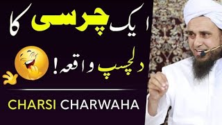 Ek Charsi Ka Waqia || Mufti Tariq Masood Funny Bayan || English Subtitle