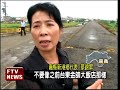 崙子堤防掏空龜裂 居民憂堤毀－民視新聞