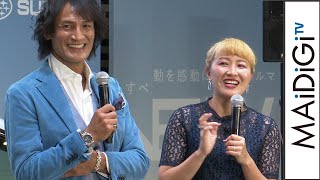 本並健治＆丸山桂里奈、ボケ・ツッコミ満載の実車リポート　「いつものクセで」ハプニングも…