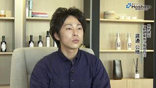 星野建設株式会社