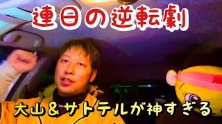 【連日の逆転劇】中日の守乱に一気にたたみかけて大山、サトテルのタイムリーで逆転！及川今季初勝利！岩崎今季初セーブ！阪神強すぎー！