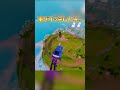 【Fortnite】車グリッチしたら...w #fortnite #fortnitecompetitive #fortnitememes #funny #shorts