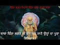 HISTTOY OF BABA CHINTA BHAGHT JI RURKA KALAN || DARBAR BABA AMMI CHAND JI @crispyvideo