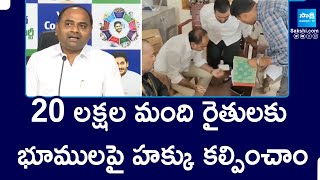 YSRCP MLA Tatiparthi Chandrasekhar about Assigned Lands | YS Jagan |@SakshiTV