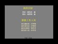 ec ic 2014 影片 美和科技大學.轉運沾.使命必達