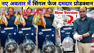 घंटे में दमदार प्रोडक्शन 💯 New Version Atta Chakki || Pulverizer Machine || Atta Chakki Business