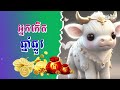 ២០២៥ កាន់តែកៀកចូលដល់ ជាពេលវេលាកាន់តែអំណោយផលខ្លាំងសម្រាប់ម្ចាស់ឆ្នាំទាំង ៣ រាសីល្អប្រសើរឡើងវិញហើយ