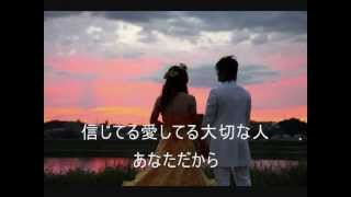 誰よりも大切な人　（Tea　time　ホット　オリジナル曲）