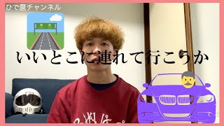 奇妙な話「山形の道路に大量の○○○○の霊が…」