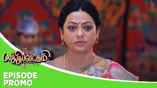 Baakiyalakshmi | Episode Promo | 21st January 2025