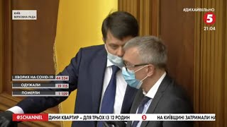 Вибачення Третьякової та законопроєкт про гральний бізнес: як минув день в Раді / подробиці