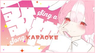 【歌枠 / Karaoke】初見さん大歓迎！夏っぽい曲多めに歌いたい！【ボカロ / アニソン / JPOP】