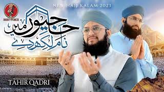 Hajj kalam 2023 | Hafiz Tahir Qadri |Hajion Main Naam Likh De | Hajj Naat | Best Voice