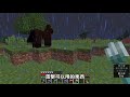 【minecraft】紅月的生存日記 152 閃電戟vs凋零怪