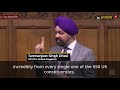 uk ਦੀ parliament ਚ ਗੂੰਜਿਆ ਕਿਸਾਨੀ andolan ਦਾ ਮੁੱਦਾ tamanjeet dhesi ਨੇ ਚੱਕੀ ਕਿਸਾਨਾਂ ਦੇ ਹੱਕ ਚ ਅਵਾਜ਼