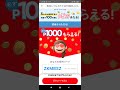 メルカリ　招待コード　紹介コード　　　 メルカリ 招待コード 紹介コード