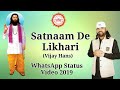 Satnaam De Likhari || Vijay Hans || Guru Ravidass Jayanti Special || Whatsapp Status Video 2019