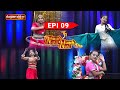 Naach Nara Naach Nari Pro│Episode - 09│Daijiworld Television