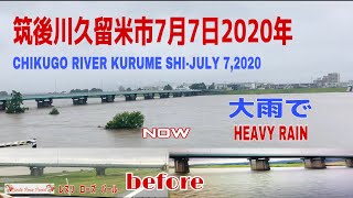 筑後川久留米市7月7日2020年/CHIKUGO RIVER JULY 7, 2020／LIESLE ROSE PEARL