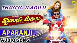 Aparanji - Thayiya Madilu - Kannada Movie | Shivarajkumar | Rakshitha | Jhankar Music