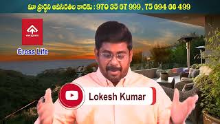 21 07 2023 Ravi Lokesh garu అంశం  సమ్సోను జీవిత చరిత్ర పార్ట్ 4