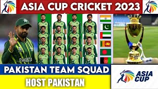 Asia Cup Cricket 2023 | Pakistan Team Squad For Asia cup 2023 | S Cricket Knowledge