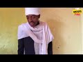 ethiopian movie new full movie