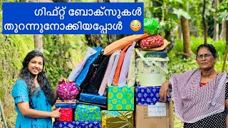 ഇതൊക്കെയാണ് ഒരു കുട്ടിക്ക് ഗിഫ്റ്റ് കൊടുക്കുന്നത് 😱 Vlog/#633