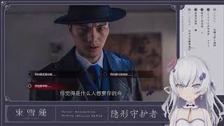 东雪莲再次发表逆天言论