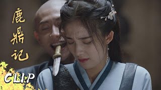 《鹿鼎記》第16集 精彩CUT 韋小寶手把手教曾柔擲骰子 撩妹手段太高