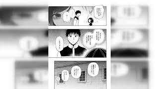 宝くじで40億当たったんだけど異世界に移住する 第 49.3 話