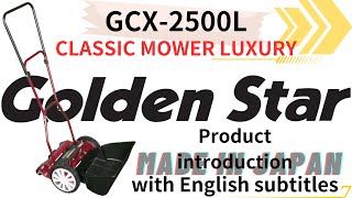 [Product introduction] GCX-2500L