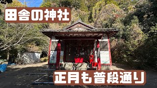 What is it like to visit an anonymous and rural shrine? ? ? (7th place of interest)