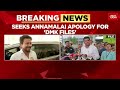 udhayanidhi notice to tamil nadu bjp chief annamalai seeks annamalai apology