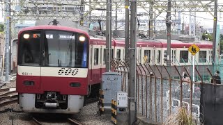 【京急大師線】列車発着・通過シーン集 京急川崎駅にて 2022.11（京急600形、1500形）