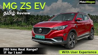 MG ZS EV | Zero Pollution and Economical ? | Tamil Review with User Experience | MotoWagon