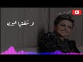 أروع حالات للواتساب اغنية اخر طلب حالات وتساب شمه حمدان