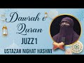 Dawrah E Quran 2024 | Juzz 1 | Ustazah Nighat Hashm