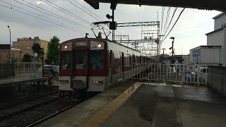 近鉄1233系VE36+8600系X61編成の急行京都行き 寺田駅