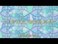 Hear Me - Imagine Dragons (Lyrics on screen)