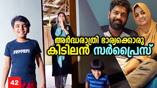 Ep#42 - അർദ്ധരാത്രി ഭാര്യക്കൊരു കിടിലൻ സർപ്രൈസ് | 2nd GIERR - Great India Expedition