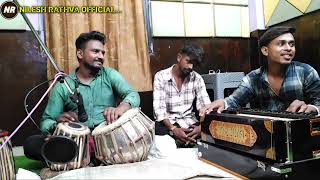 || Ashok rathva new bhajan || Riyaz time || @nileshrathvaofficial1430