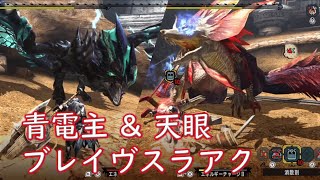 【MHXX/MHGU】大連続狩猟1 7'38 剣斧ソロ 【闘技大会・チャレンジクエスト】