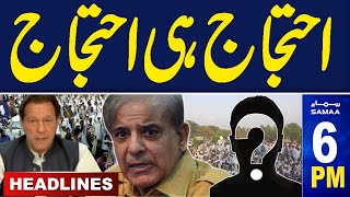 Samaa News Headlines 06 PM | Big Setback for Govt | Country Wide Protest | 05 May 2024 | SAMAA TV